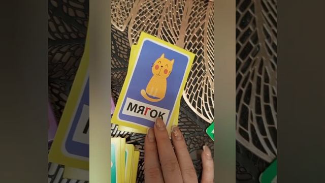 Обзор обучающих карточек для детей.