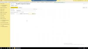 Курс Производство - Урок 3. Трудозатраты сотрудников в документе "Производство без заказа"