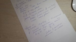 Третий тип задач на дроби. Какую часть одно число составляет от другого. 5 класс