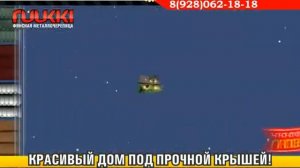 Фин Кровля