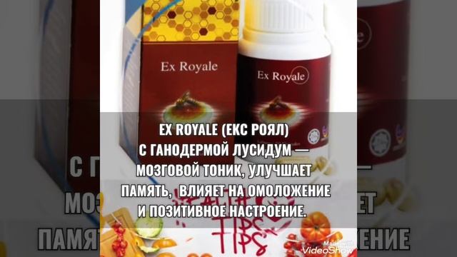 ГАНОДЕРМА —ЛУЧШЕЕ ПРИ БЕСПЛОДИИ!