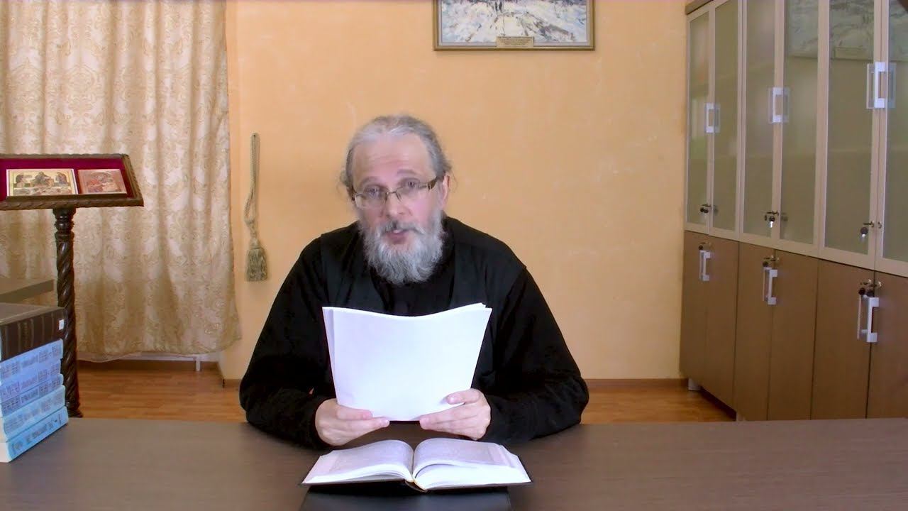 (1 Фес. 4:1-8) Лекция 12. 1 послание ап.Павла к фессалоникийцам. Лекции по Новому Завету.