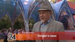 В Альметьевск с гастролями приехал ансамбль «Агидель» из Актанышского района