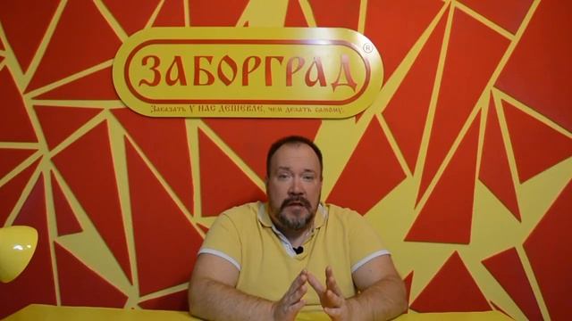 Винтовые сваи - установка ограждения на винтовые сваи