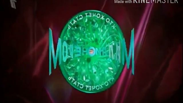 Заставка "Кто хочет стать миллионером?" (2023 н.в.) in G Major 256 смотреть онлайн
