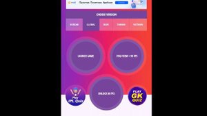 КАК СДЕЛАТЬ 90 ФПС И БОЛЬШЕ, В PUBG MOBILE!