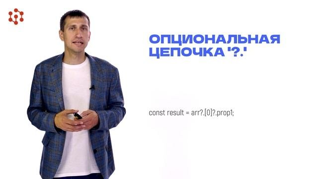 2.7.1