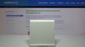 Добавление и удаление аккаунтов Гугл (Google) на XIAOMI Mi 9T