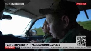 200-я бригада Северного морского флота рассказала о тактике ВСУ