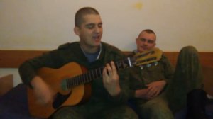 Под гитару БПАН(АРМИЯ)