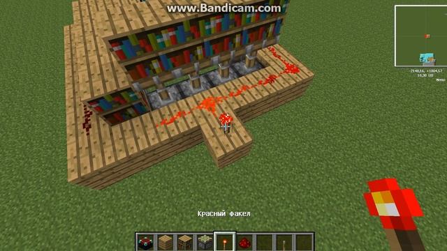 механический стол зачарования №2 смотреть онлайн