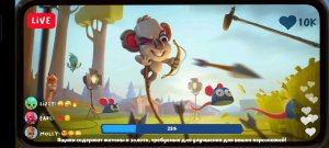 Играю в zooba Часть 1
