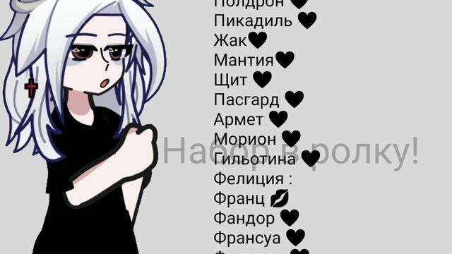 Набор в ролку по 13 карт! (в вацапе) смотреть онлайн