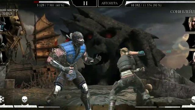 ?Прохождение башни Шао Кана? смотреть онлайн