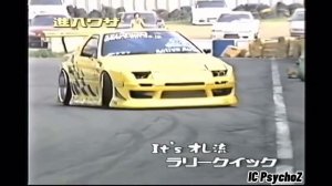 Mitsuru Haraguchi (Edit)