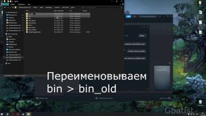 Ошибка " Unable to queue for matchmaking when running Dota as administrator" Как от неё избавиться?