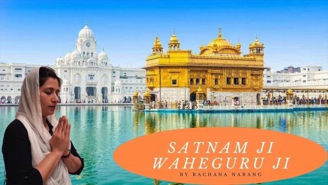 SATNAM JI WAHEGURU JI (SIMRAN) | Vocals Rachana Narang | Mere Prabhu By Rubaani Music