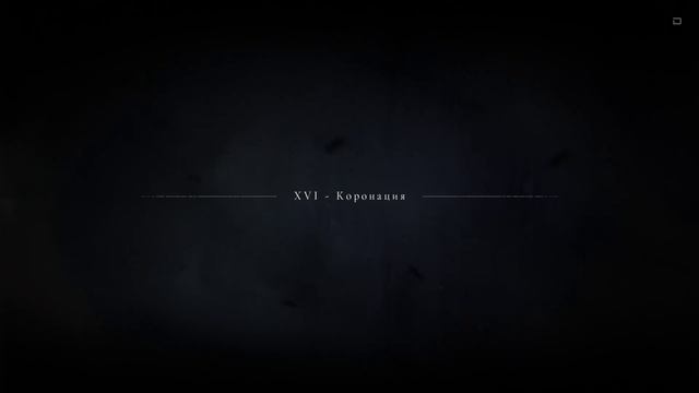 Прохождение A Plague Tale: Innocence (Часть 5) (Финал) смотреть онлайн