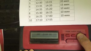 Электроника 29