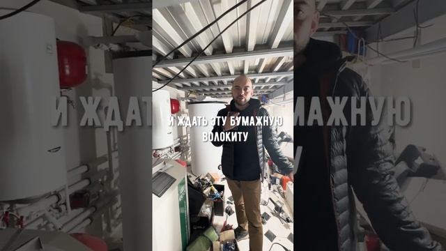 Система отопления и кондиционирования для коммерческих и производственных зданий.