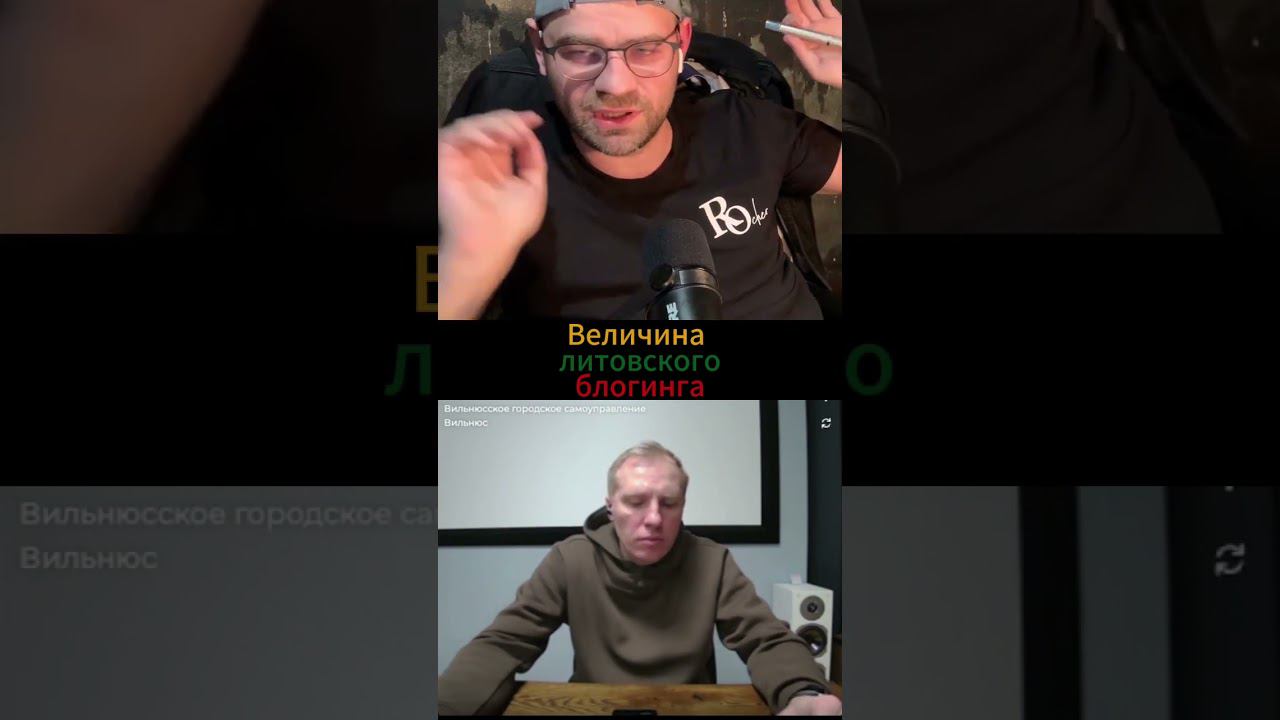 Литовская тыкалка
