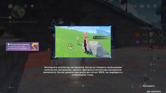 Genshin Impact. ###. Хороши у нас игрушки (Кузница машинерии. День 1) смотреть онлайн