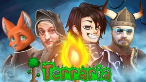 ЛУЧШИЕ ИГРОКИ ПОКАЖУТ ТЕБЕ ВСЕ СЕКРЕТЫ В Terraria!