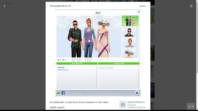 7 пятниц на неделе Challenge # 44 (неделя 6) смотреть онлайн