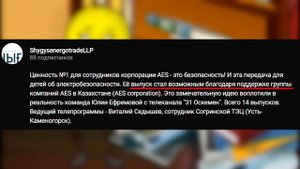 УРОДЛИВЫЕ РУССКИЕ ВИДЕО-УРОКИ БЕЗОПАСНОСТИ для ДЕТЕЙ - Что Это?