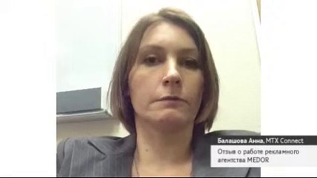 Изготовление выставочных стендов для MTX Connect. Отзыв об агентстве MEDOR смотреть онлайн