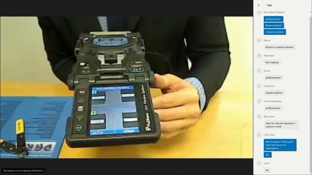 Сварка оптических волокон смотреть онлайн