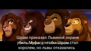 История Сарафины