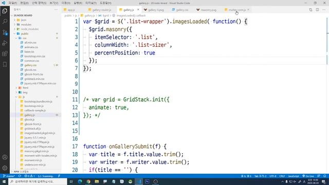 불뚝TV - 웹표준 사이트 만들기 352 - Nodejs - Express, MySQL смотреть онлайн