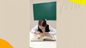 "Читающая школа" привлечения школьников к чтению художественных произведении в начальных классах