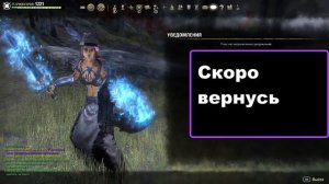 TESо Gameplay [PC/EU] Основной сюжет за вардена