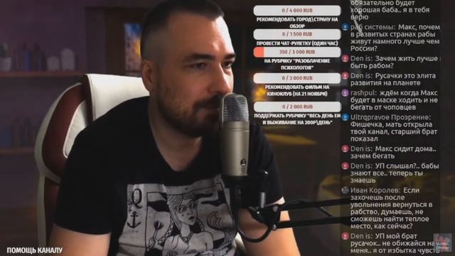 "Женщина любит мужчин с бородой или без нее больше?" \ мд, мисп, рсп\