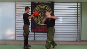 Основы рукопашного боя С П А С часть 24