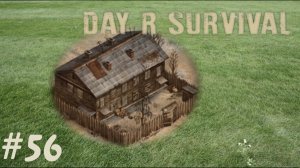 Начало строительства! | Day R Survival | #56