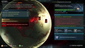 INJUSTICE 2 - КАК ВЫБИТЬ ЛЕГЕНДАРНЫЙ ШМОТ или ВСЕЛЕННАЯ ДЛЯ СУПЕР ЗАДРОТОВ