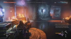 Прохождение Horizon запретный запад 22 серия(PS5)-Тильда и бой с Регаллой