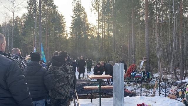 Похороны Сергей Кондратовича