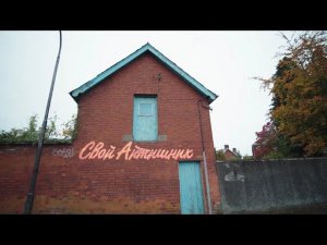 After Effects: 3d текст на стене