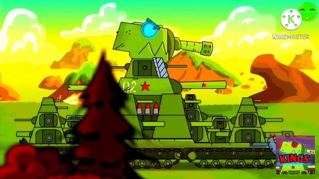 Клип про КВ-44 (МУЛЬТИКИ ПРО ТАНКИ) Gerand