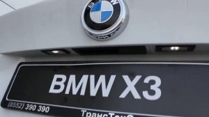 Обзор БМВ Х3 хетчбек 2012 года. 2012 BMW X3 Review