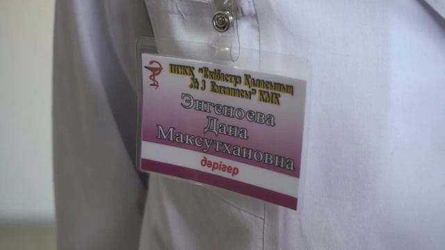 Экибастуз Новости Сотрудники 3 поликлиники Экибастуза приглашают пациентов на плановый скрининг смотреть онлайн