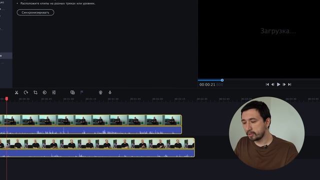 Эти Простые Фишки Монтажа Сделают Твои Видео Лучше! - Видеоредактор Movavi Video Editor 2022 /Мовав смотреть онлайн