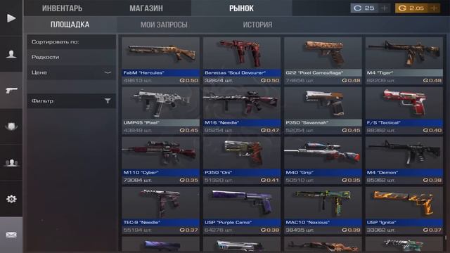 ТРЕЙД С НУЛЯ ДО М4А1 PALADIN 1  ТРЕЙД В СТАНДОФФ 2