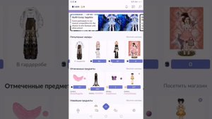 вы ждали вы мечтали))) everskies 😵🤩трата 1,000 чаевых банок