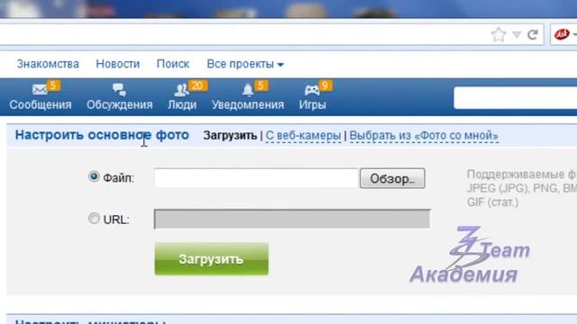настройки почты mail ru смотреть онлайн