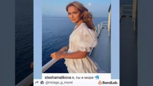 Костя✨Пахомов • Ты,я и море